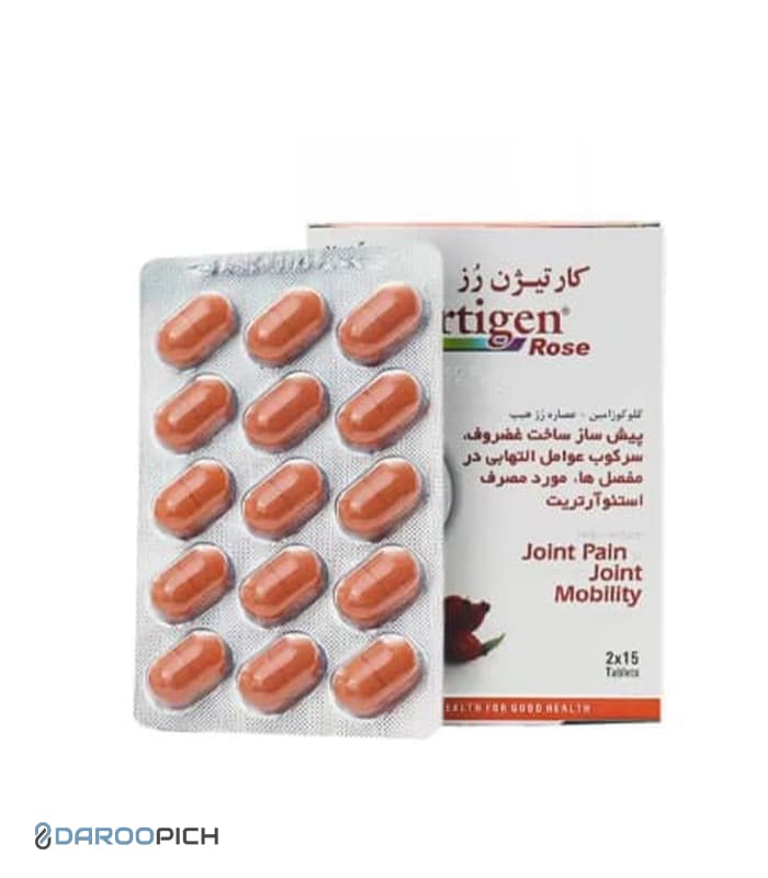 قرص کارتیژن رز نیچرز اونلی — تصویر ۴