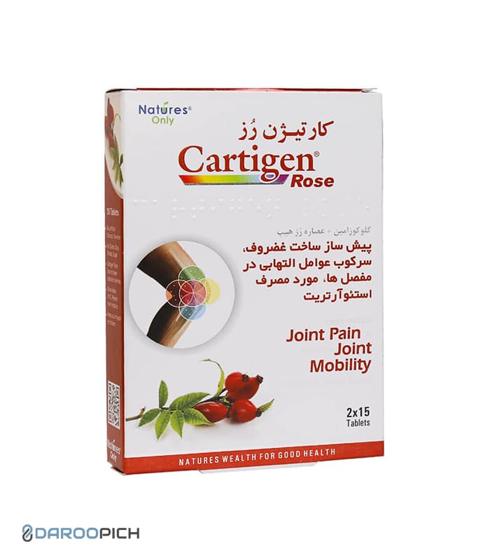 قرص کارتیژن رز نیچرز اونلی — تصویر ۳