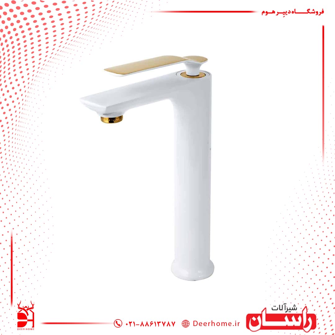 شیر روشویی پایه بلند راسان مدل آوات — تصویر ۹