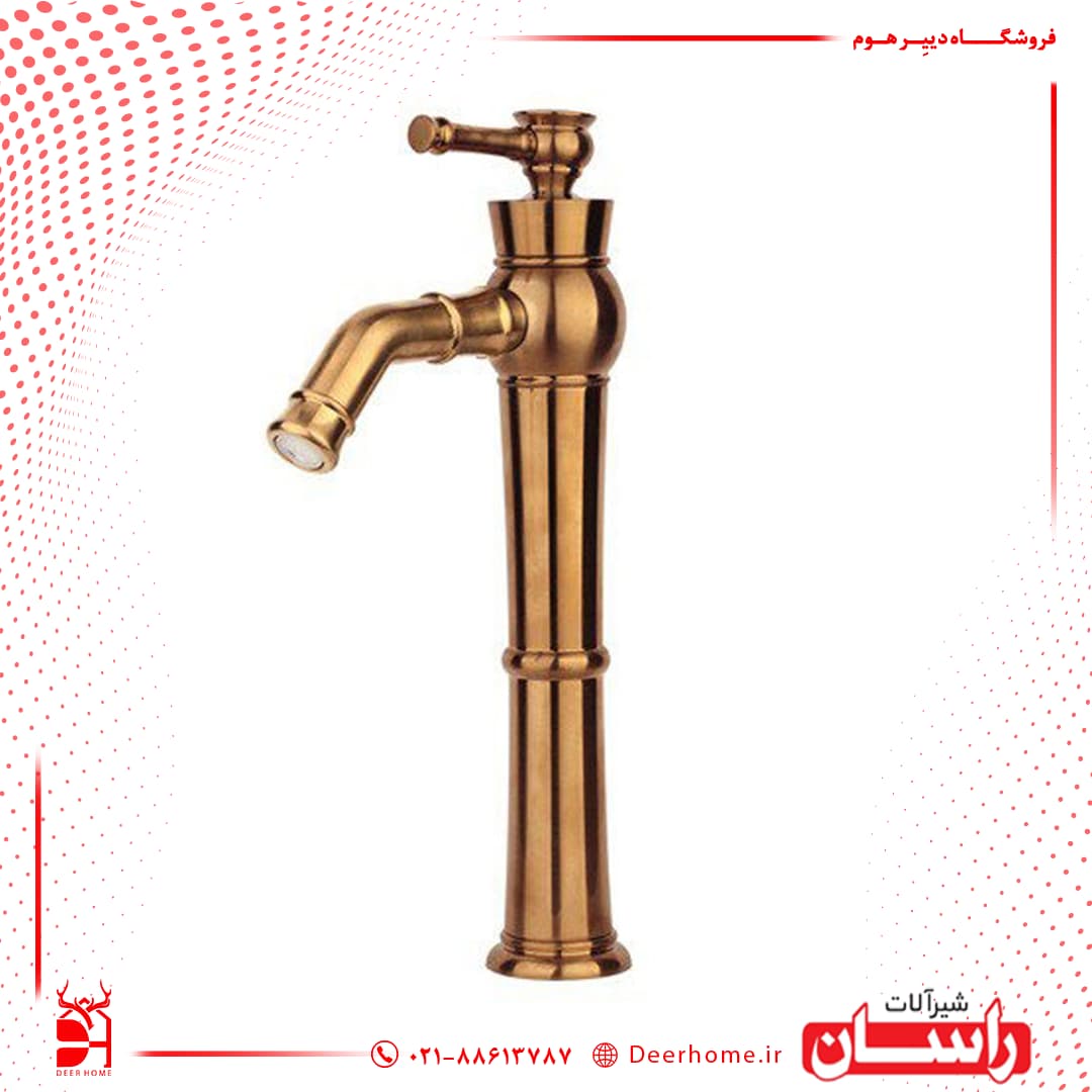 شیر روشویی پایه بلند راسان مدل الیزه — تصویر ۱۱