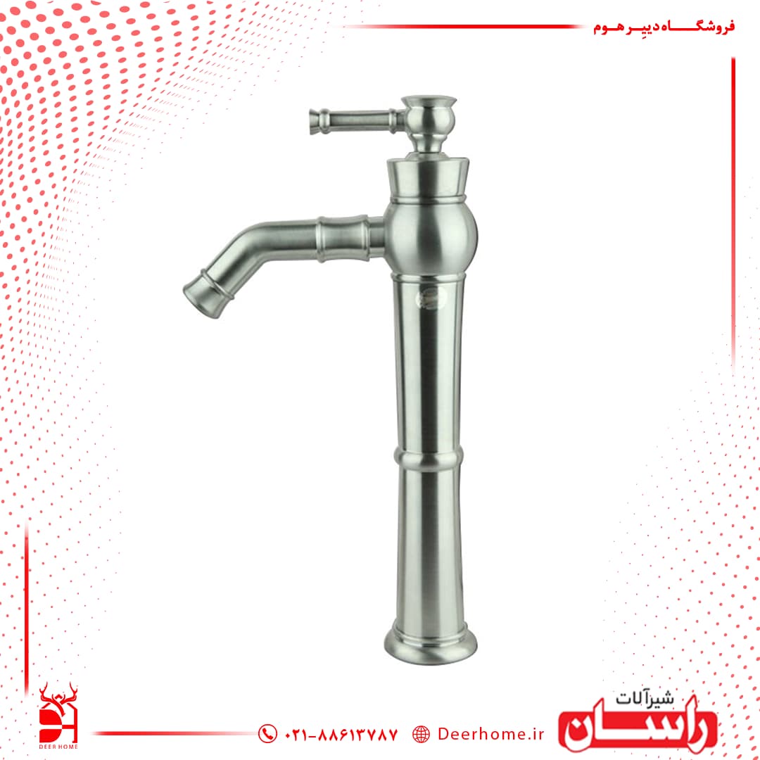 شیر روشویی پایه بلند راسان مدل الیزه — تصویر ۹