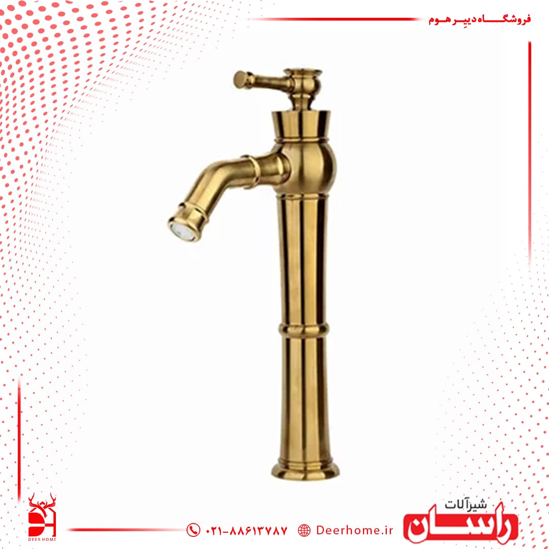 شیر روشویی پایه بلند راسان مدل الیزه — تصویر ۱۰