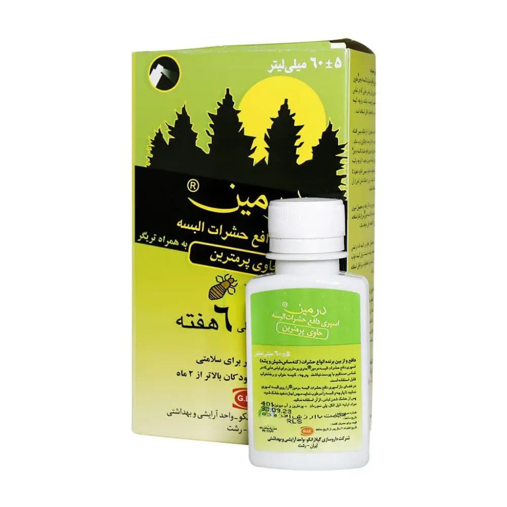 اسپری دافع حشرات درمین 60 میلی لیتر