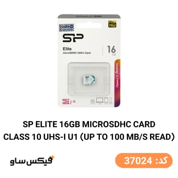 کارت حافظه 16 گیگابایت سیلیکون پاور Silicon Power سری Elite