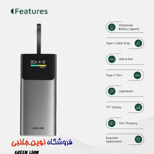 پاوربانک گرین لاین مدل Green Lion Voltix 10000mAh Power Bank PD20W – Grey — تصویر ۱۱
