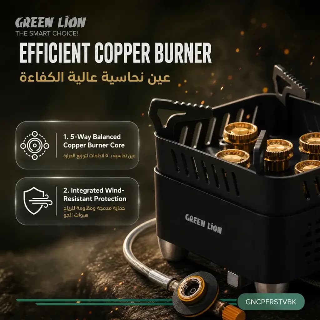 سرشعله و اجاق مسافرتی گرین لاین مدل Green Lion Campfire 3500W Heat Output Camping Stove – Black — تصویر ۱۱