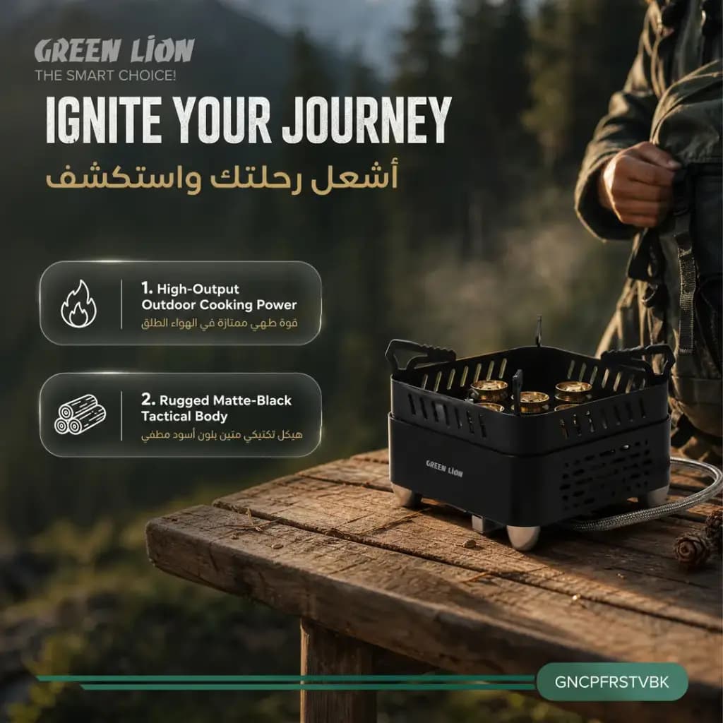 سرشعله و اجاق مسافرتی گرین لاین مدل Green Lion Campfire 3500W Heat Output Camping Stove – Black — تصویر ۱۲