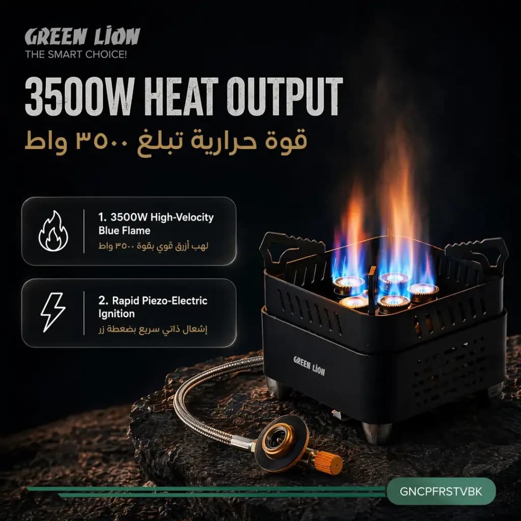 سرشعله و اجاق مسافرتی گرین لاین مدل Green Lion Campfire 3500W Heat Output Camping Stove – Black — تصویر ۱۰