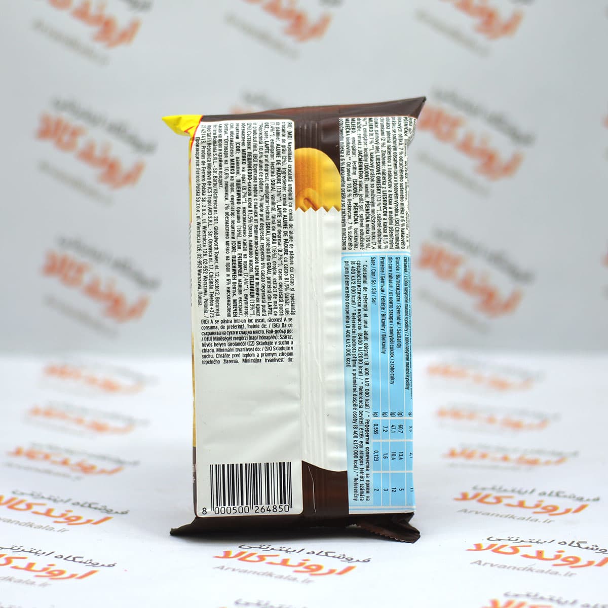 بیسکوییت نوتلا Nutella مدل B-ready(*2) — تصویر ۸