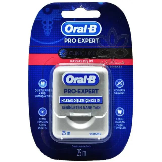 نخ دندان اورال بی Oral-B مدل Pro-Expert — تصویر ۵