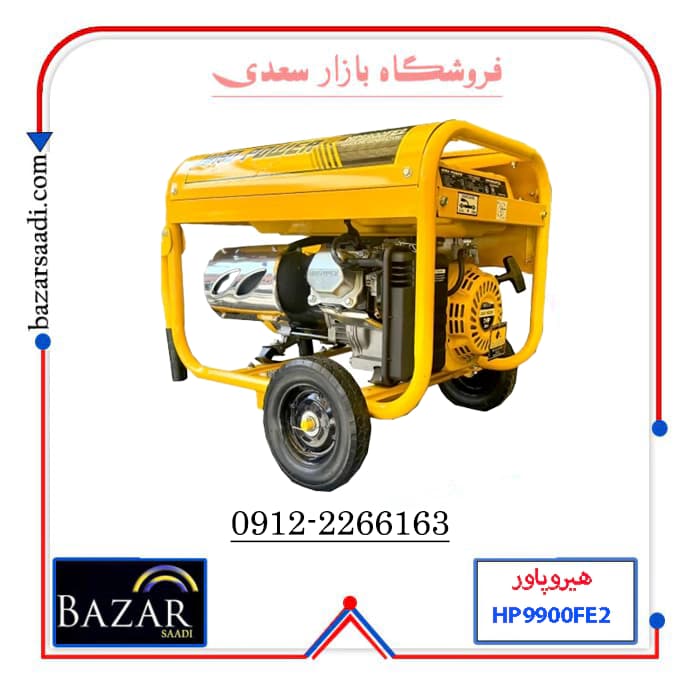 موتور برق 3.8 کیلووات هیرو پاور مدل HP9900FE2 استارتی — تصویر ۸
