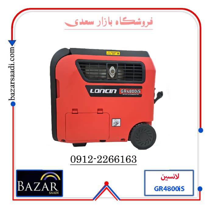 موتور برق 5 کیلووات بنزینی اینورتردار لانسین مدل GR4800iS — تصویر ۳
