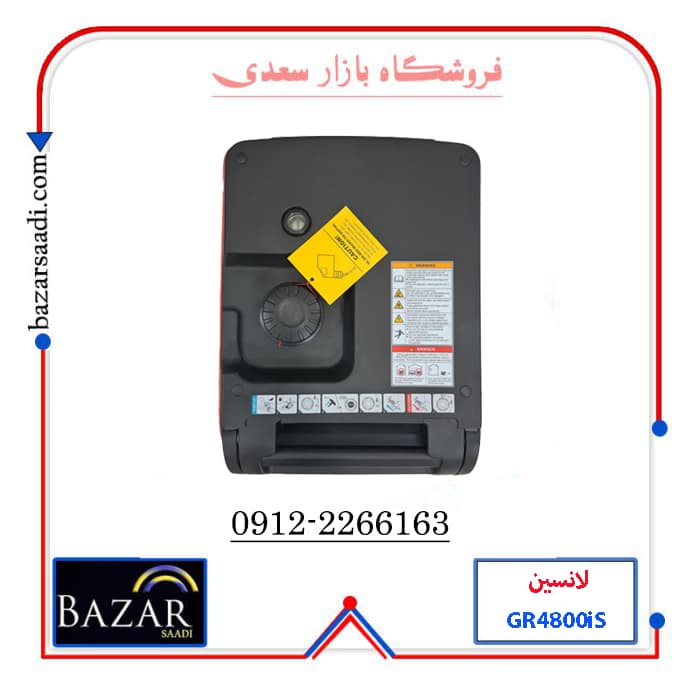 موتور برق 5 کیلووات بنزینی اینورتردار لانسین مدل GR4800iS — تصویر ۷