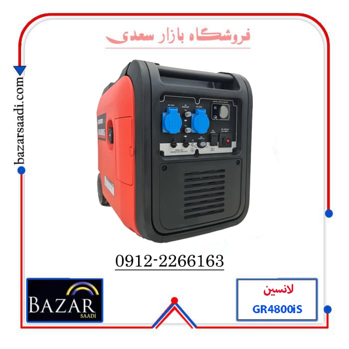 موتور برق 5 کیلووات بنزینی اینورتردار لانسین مدل GR4800iS — تصویر ۶