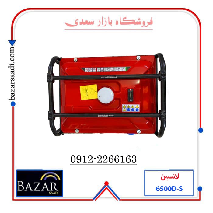 موتور برق 6.5 کیلووات لانسین مدل 6500D-S — تصویر ۶
