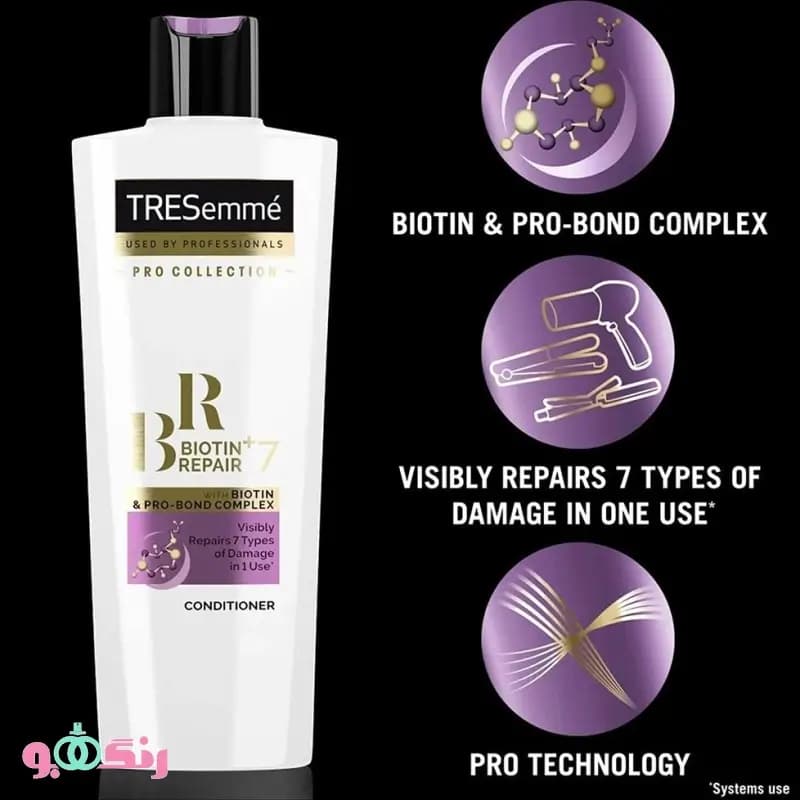 نرم کننده موهای آسیب دیده ترزمه ترزمی بیوتین ریپیر Tresemme Biotin Repair + 7 Conditioner 700ml — تصویر ۱۰