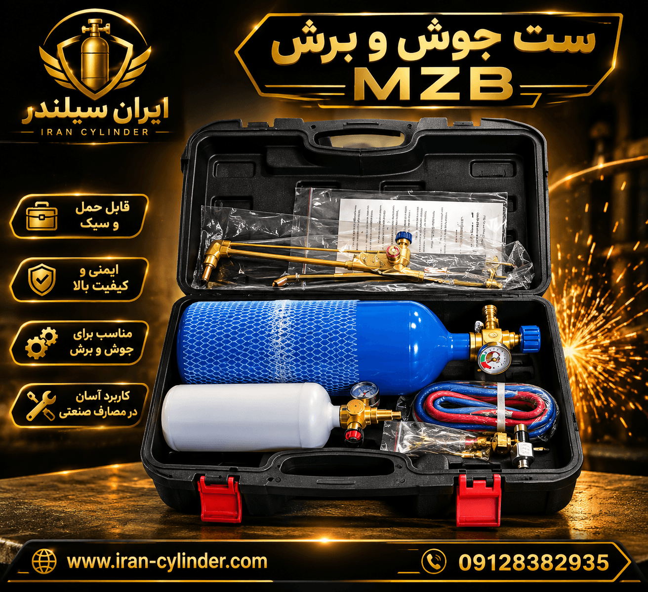 ست کیفی جوش و برش MZB — تصویر ۳