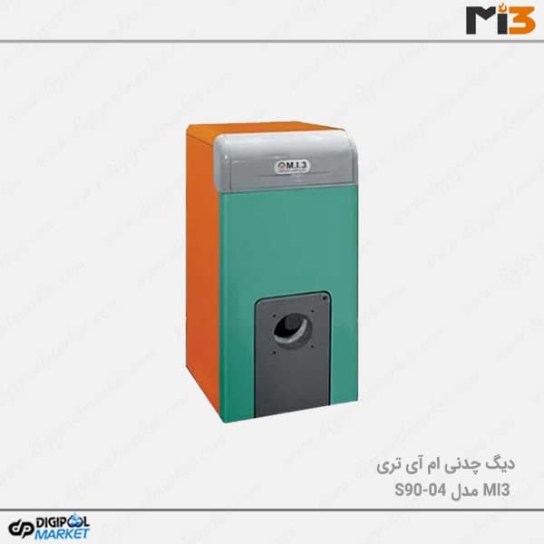 دیگ چدنی ام آی تری MI3 مدل S90-04 — تصویر ۲