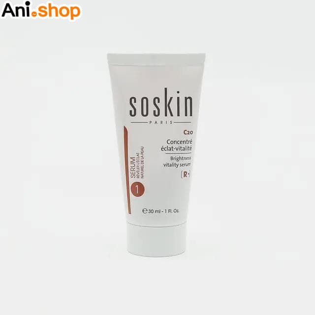 سرم روشن کننده و حيات بخش (C20%) ساسکین