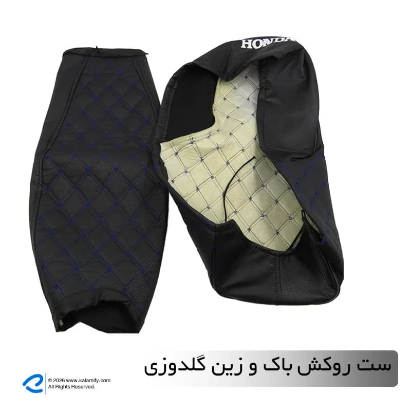 روکش زین و باک مدل 404225 مناسب برای موتور سیکلت هوندا 125 — تصویر ۲