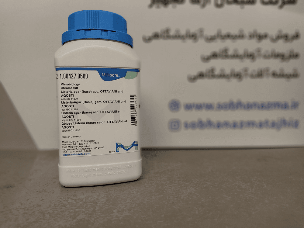 محیط کشت لیستریا آگار (Listeria agar) برند مرک آلمان کد 100427 — تصویر ۳