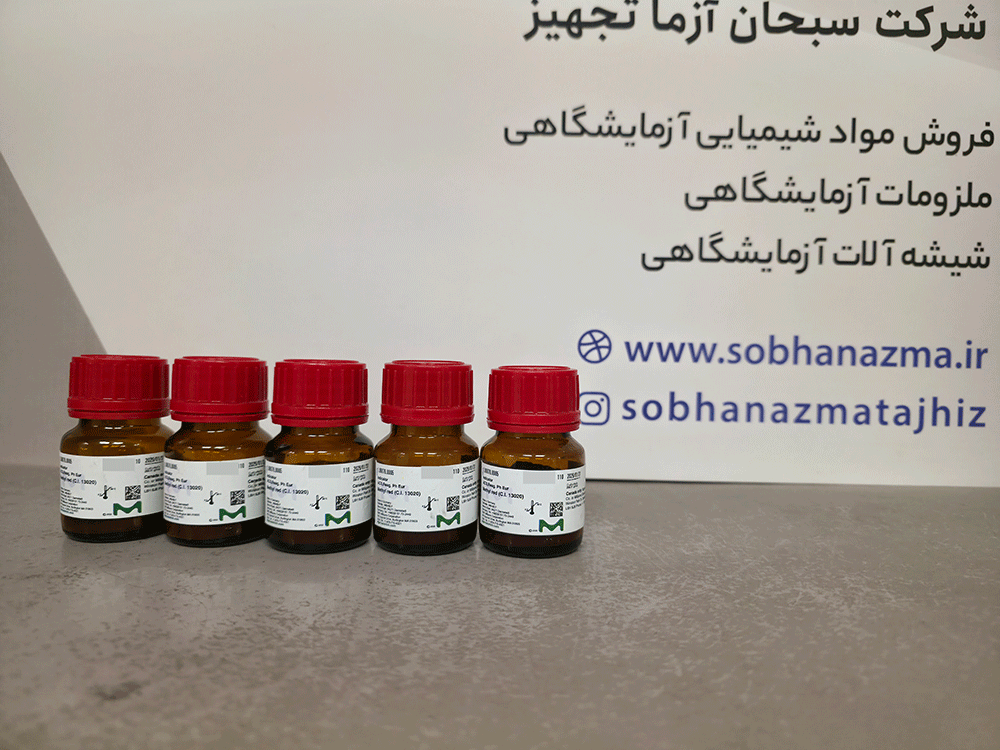 اندیکاتور متیل رد ACS برند مرک آلمان کد 106076 — تصویر ۵