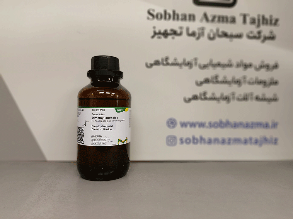 دی متیل سولفوکساید برند مرک آلمان کد 101900 — تصویر ۴