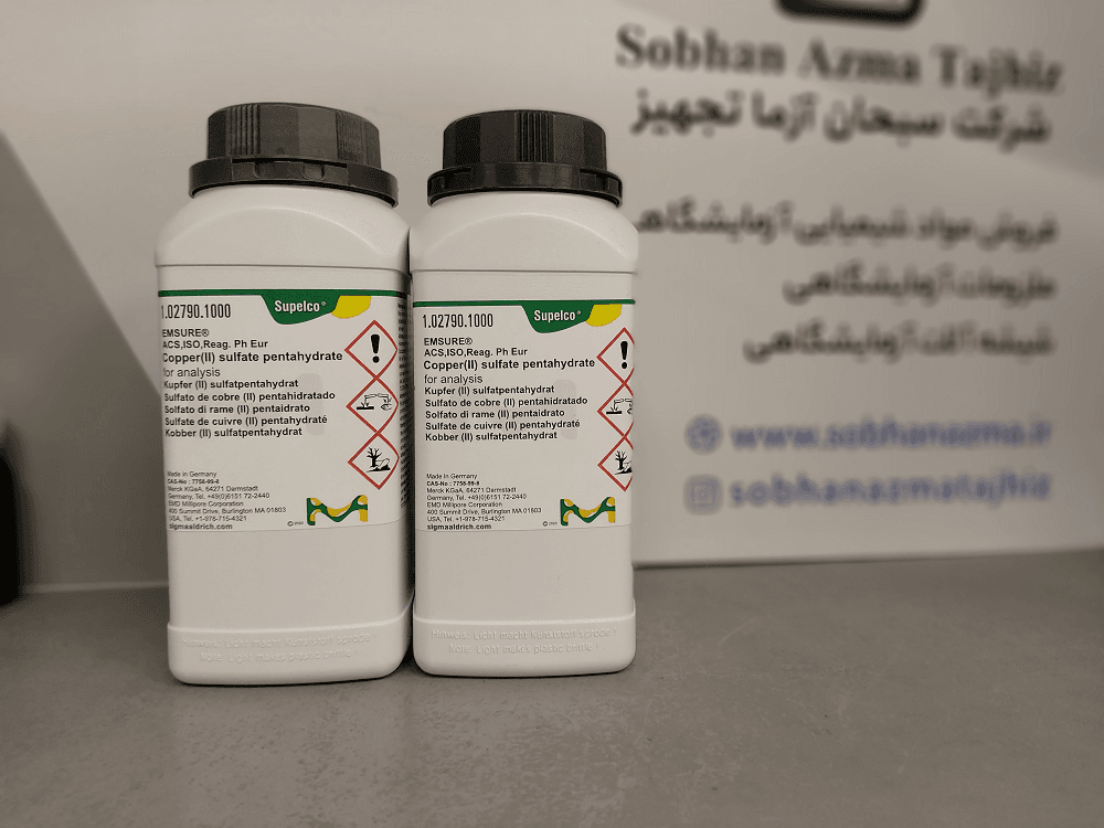 مس(II) سولفات پنتاهیدرات (کات کبود) ACS برای آنالیز برند مرک آلمان کد 102790 — تصویر ۶
