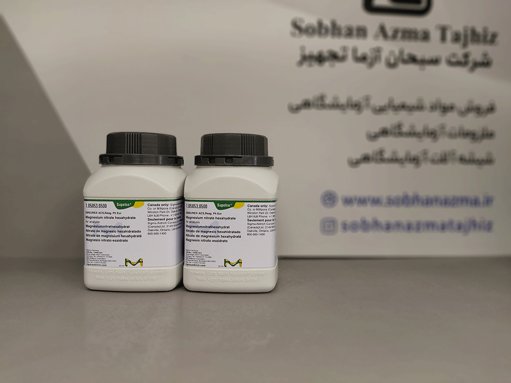 منیزیم نیترات هگزاهیدرات ACS برای آنالیز مرک آلمان کد 105853 — تصویر ۶