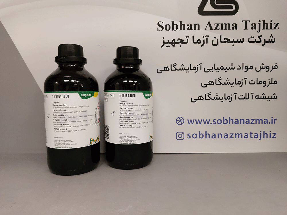 محلول هانوس برند مرک آلمان کد 109164 — تصویر ۵