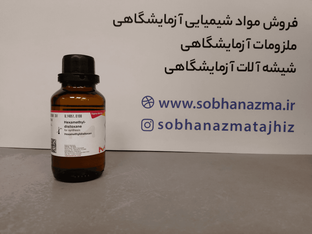 هگزامتیل دی سیلوکسان برند سیگماآلدریچ کد 814051 — تصویر ۵