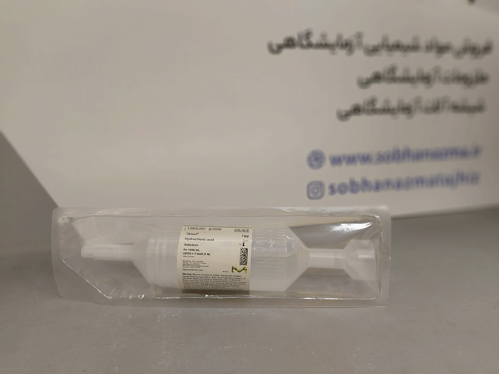 تیترازول اسید کلریدریک (هیدروکلریک اسید) برند مرک آلمان کد 109970 — تصویر ۳