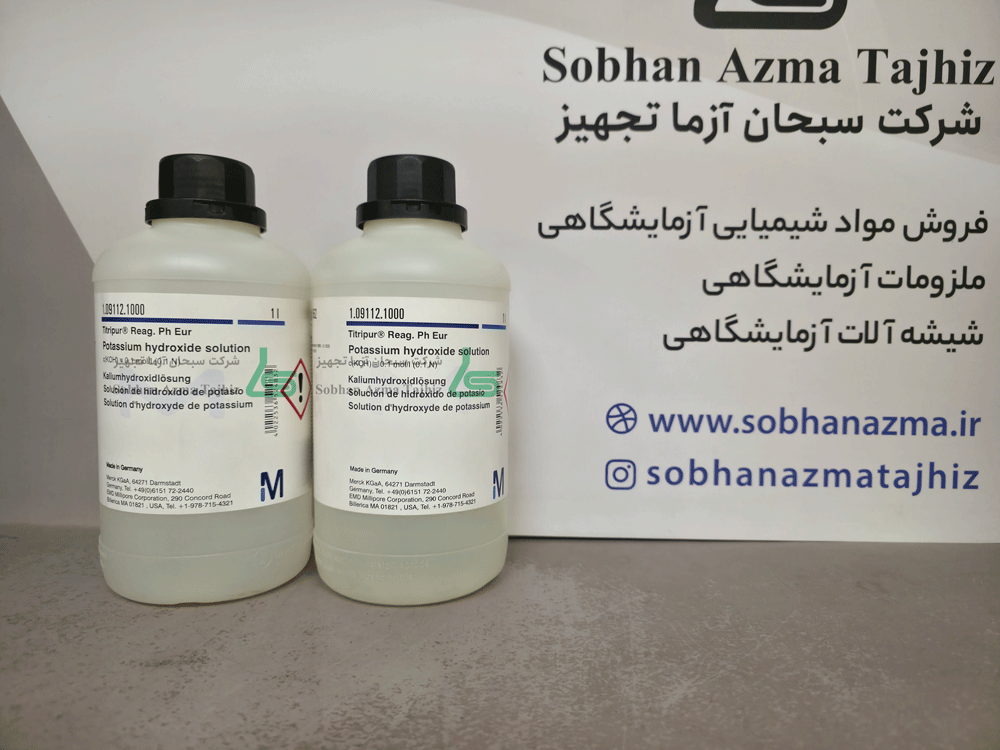 محلول پتاسیم هیدروکساید 0.1 نرمال برند مرک آلمان کد 109112 — تصویر ۵