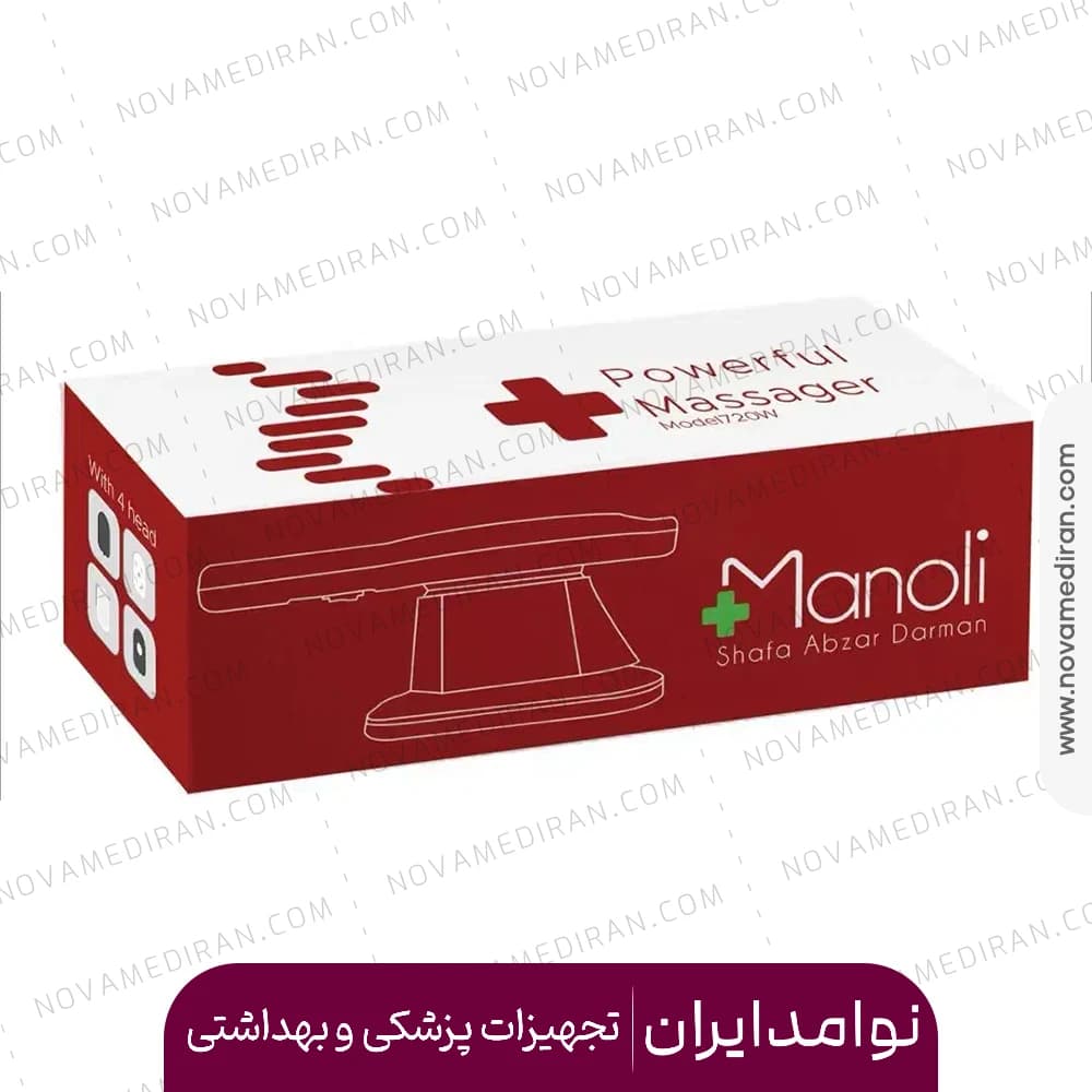 ماساژور منولی مدل M720 — تصویر ۷