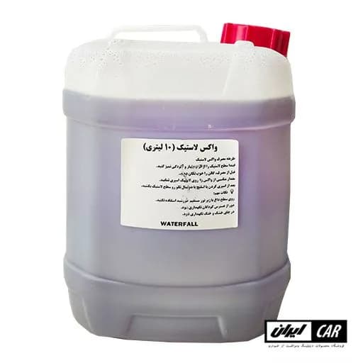 واکس مایع لاستیک تایر براق کننده واترفال 10 لیتری مدل Waterfall Tire Shine Wax