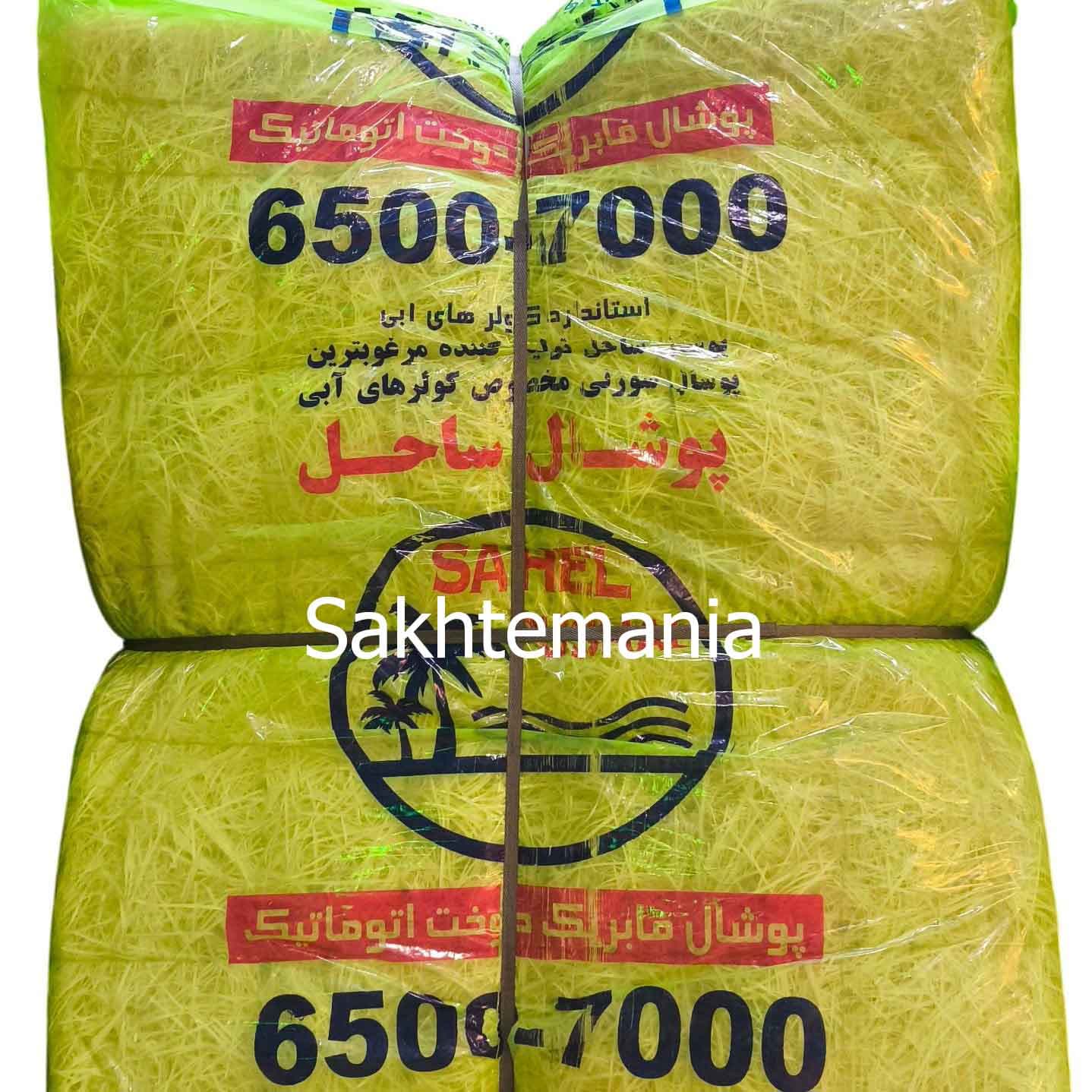 پوشال کولر آبی (الیاف چوب طبیعی و سلولزی) – مناسب مینی کولر تا 7000
