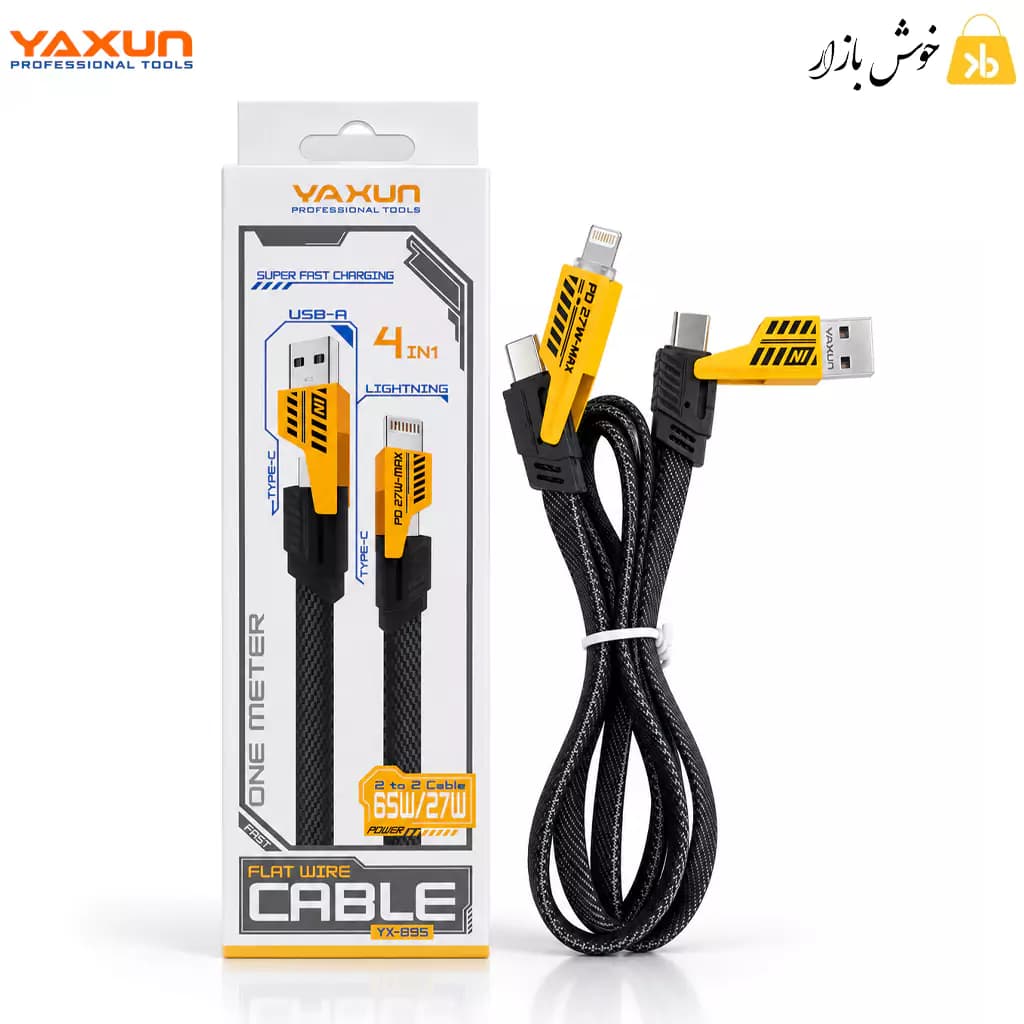 کابل شارژ 4 در 1 یاکسون مدل YX-895 — تصویر ۱۰