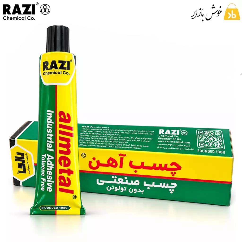 چسب آهن رازی مدل Allmetal حجم 50 میلی‌لیتر — تصویر ۷