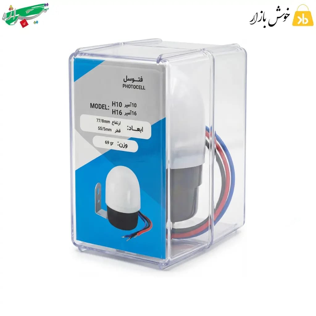 فتوسل 10 آمپر تیراژه مدل H10 — تصویر ۱۲