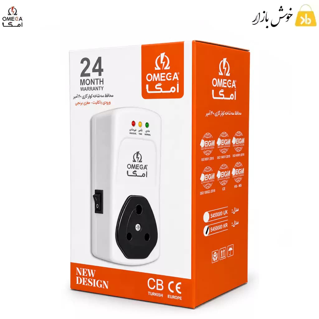 محافظ سه‌شاخه کولر گازی 40 آمپر آنالوگ امگا (OMEGA) مدل S45000 MK — تصویر ۶