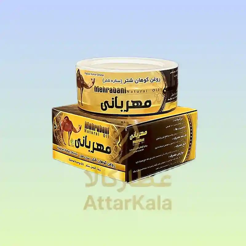 روغن کوهان شتر مهربانی — تصویر ۲