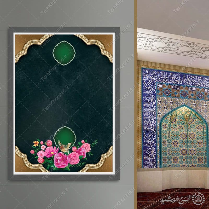 پوستر لایه باز قاب و کادر مذهبی سنتی — تصویر ۱۲