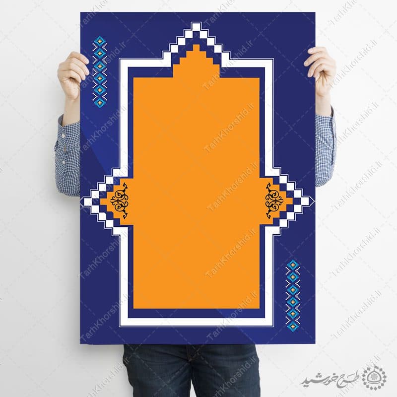 پوستر لایه باز قاب و حاشیه اسلیمی مذهبی — تصویر ۸