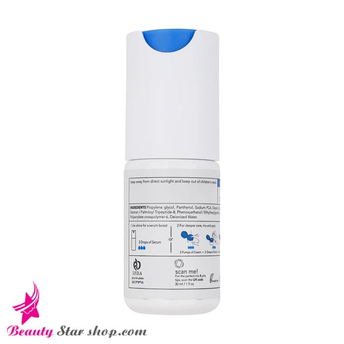 سرم و کرم آبرسان فورمی مدل Hydration Therapy حجم 50 و 30 میلی لیتر — تصویر ۱۱