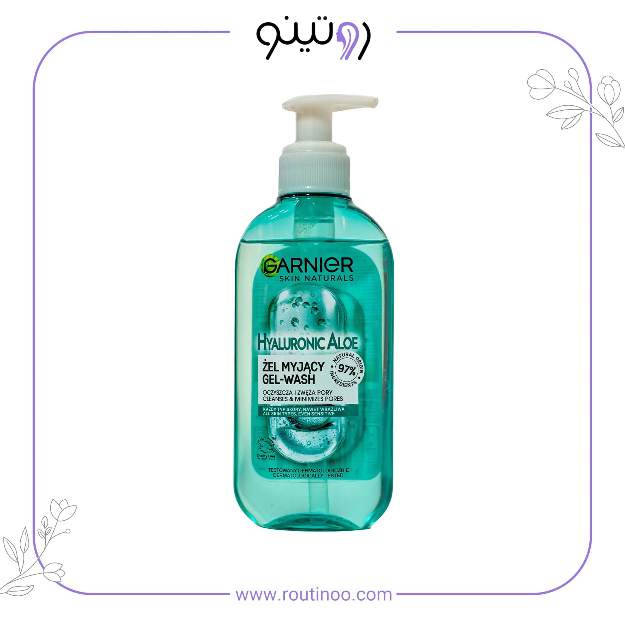 پاک کننده آرایش گارنیر 200 میل ژل صورت حاوی عصاره آلوئه ورا و هیالورونیک اسید مناسب انوع پوست