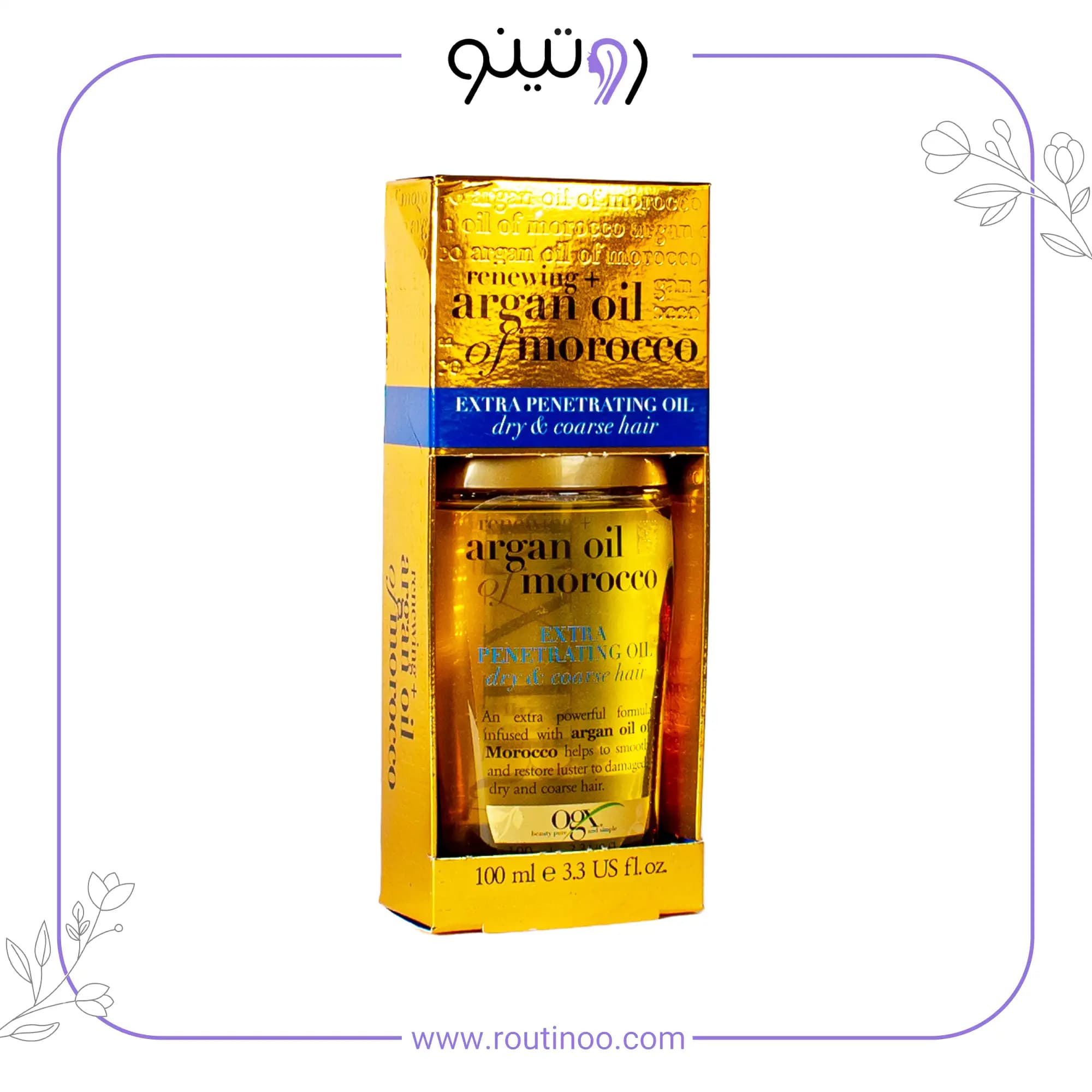 روغن آرگان مراکشی او جی ایکس 100 میل — تصویر ۲