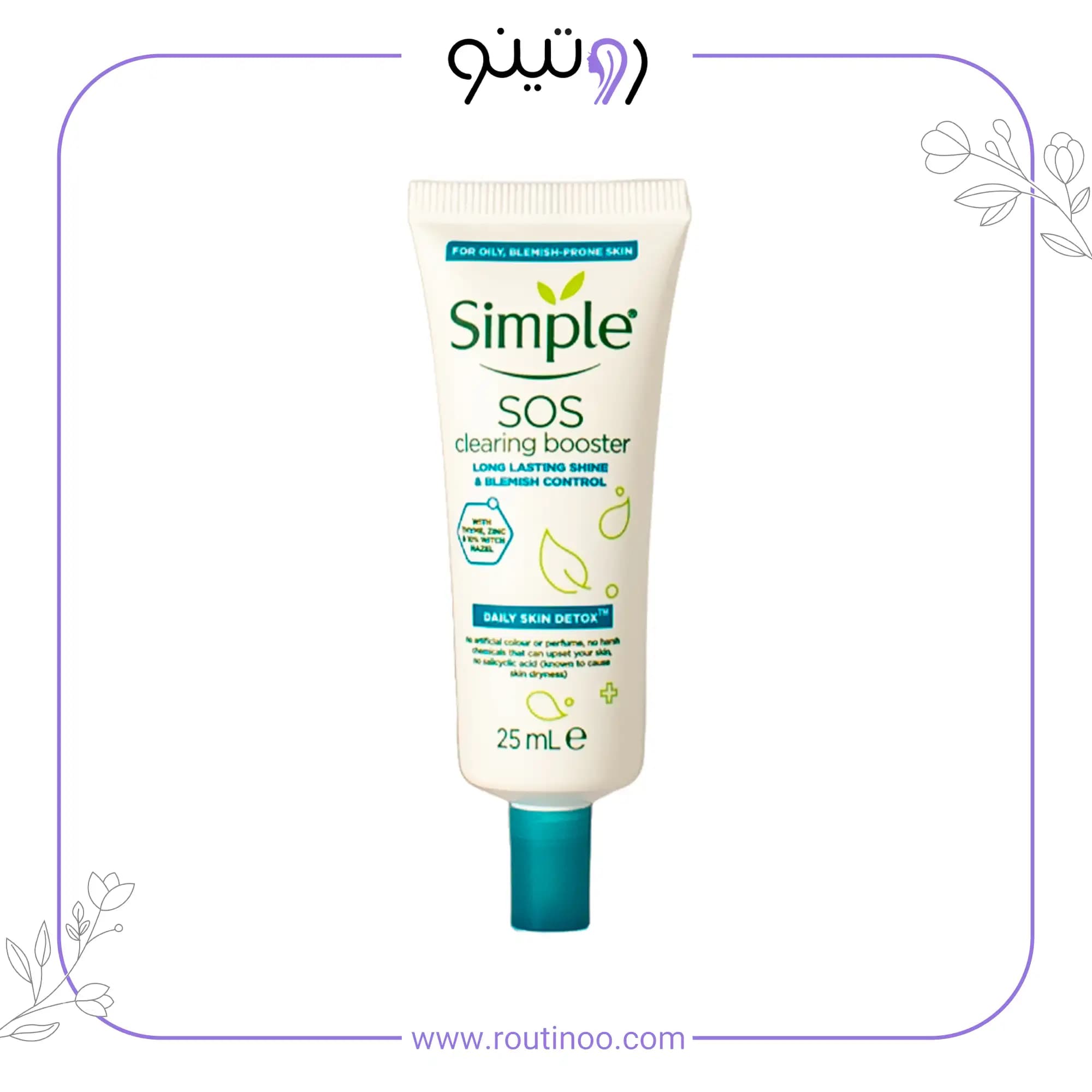 ژل ضد جوش اورژانسی سیمپل 25 میل — تصویر ۵
