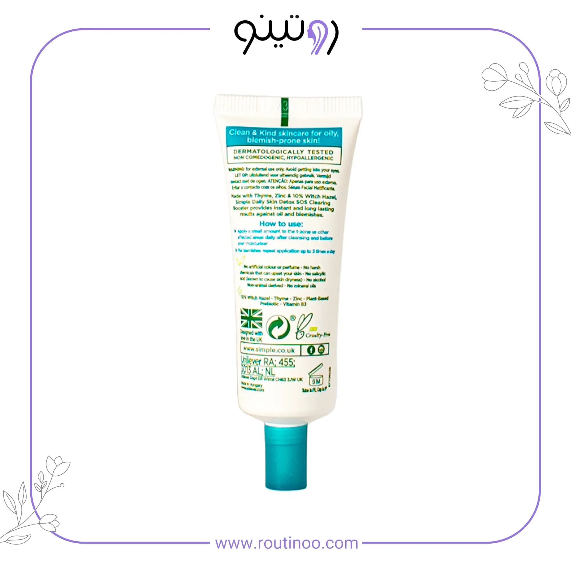 ژل ضد جوش اورژانسی سیمپل 25 میل — تصویر ۶