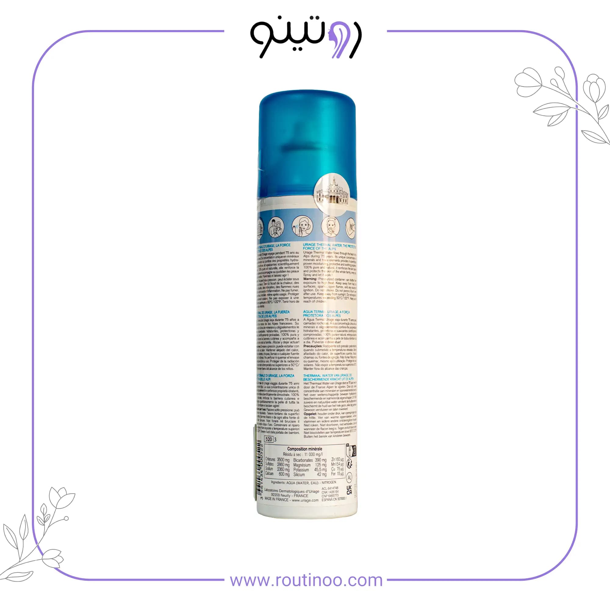 اسپری آب اوریاژ 300 میل — تصویر ۲