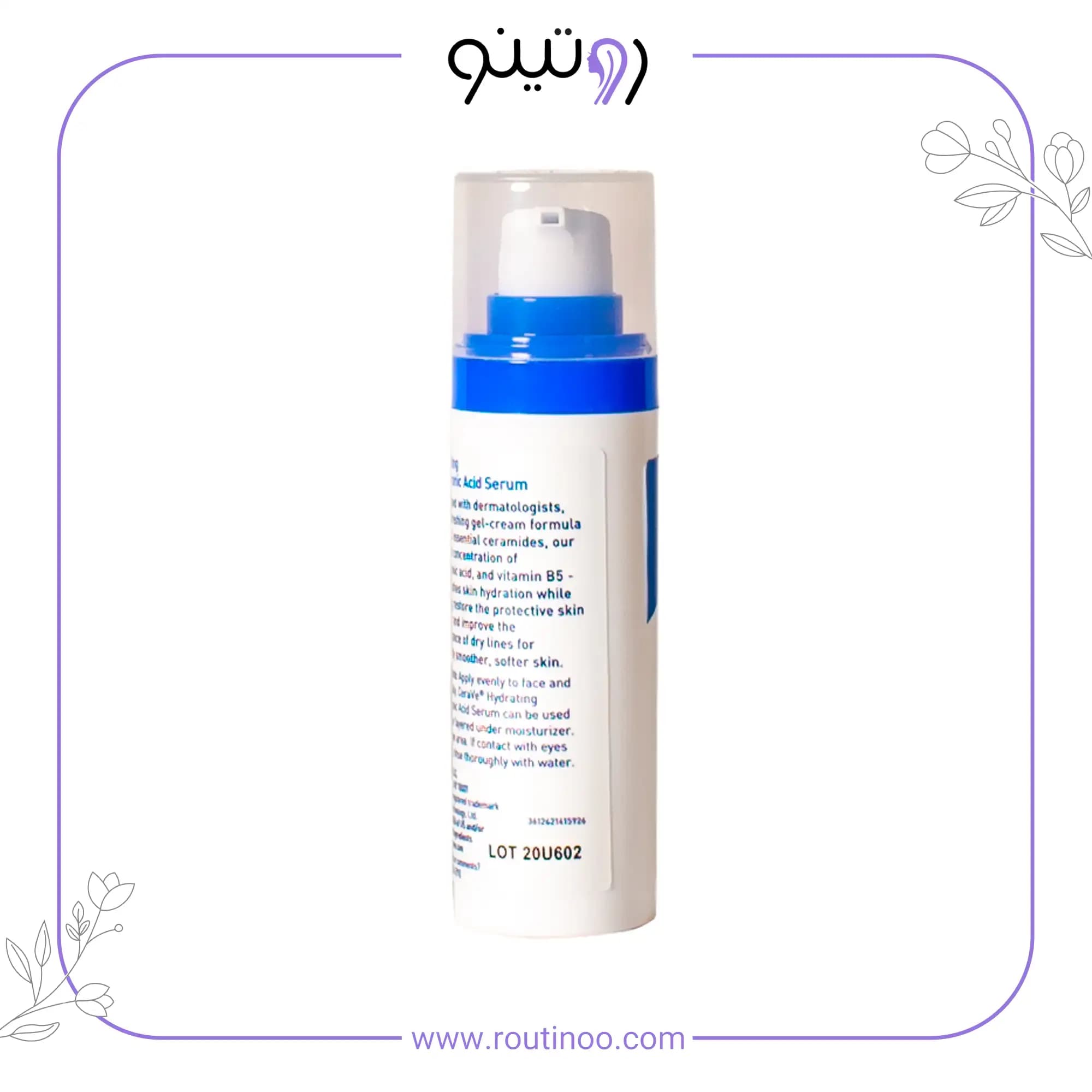 سرم آبرسان سراوی هیالورونیک اسید 30 میل CeraVe — تصویر ۲